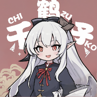 avatar of 千鹤子