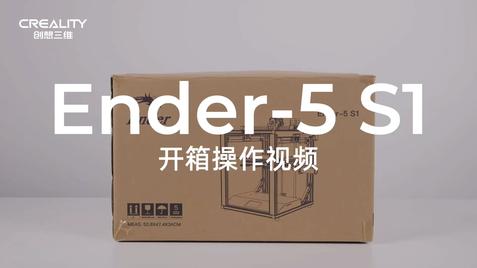 Ender-5 S1-0