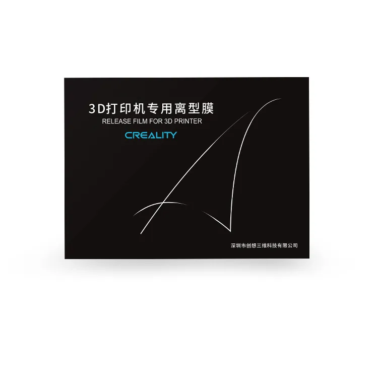 HALOT-ONE PLUS 离型膜配件包