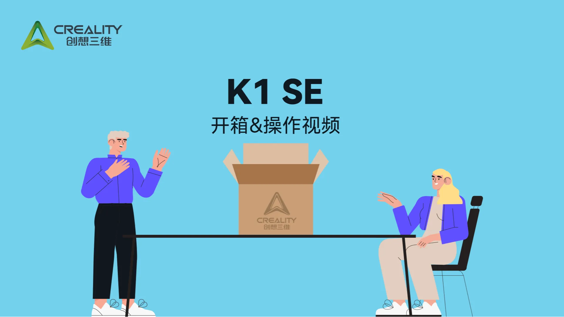 K1 SE-0