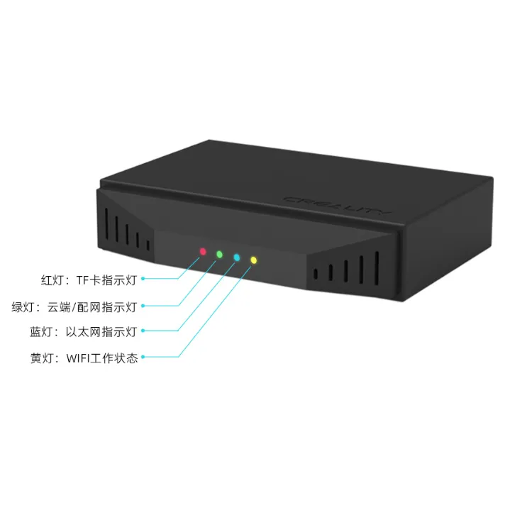 创想盒子2.0