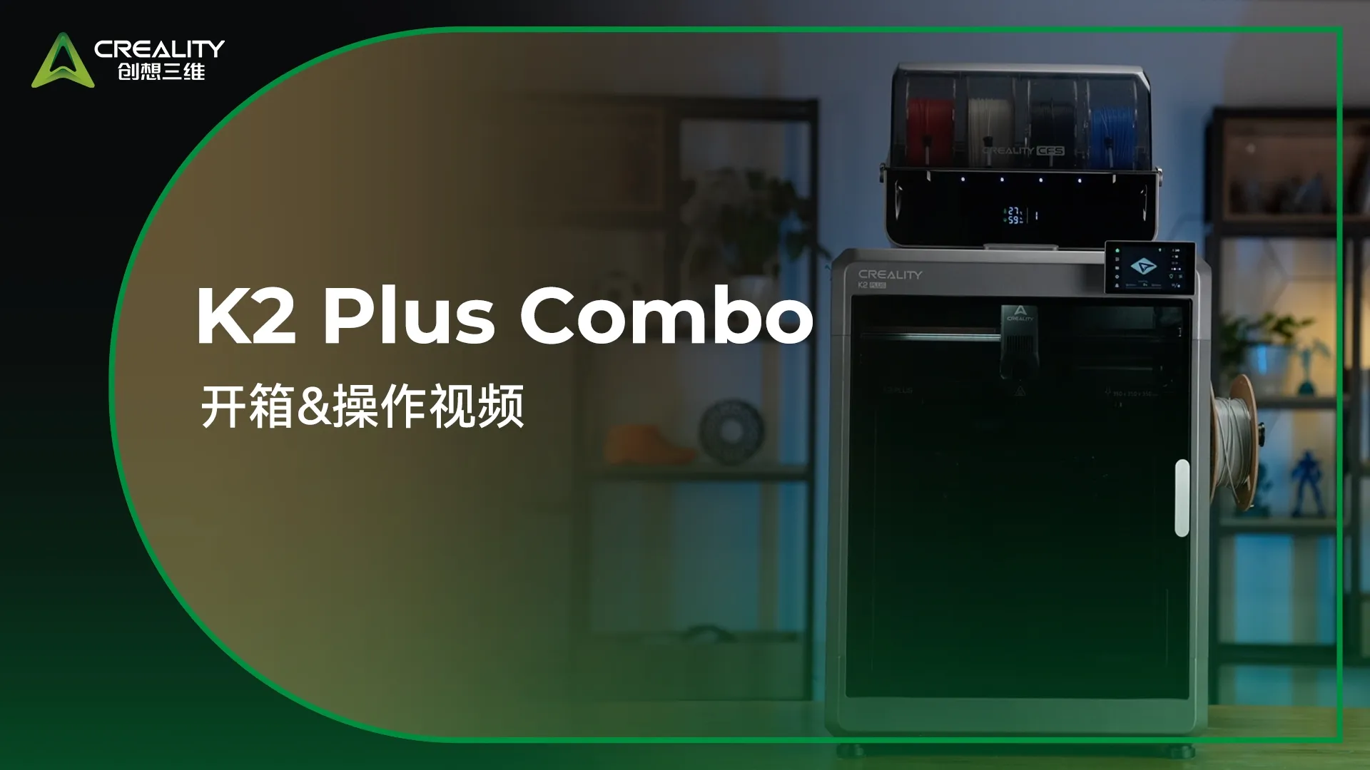 K2 Plus-0