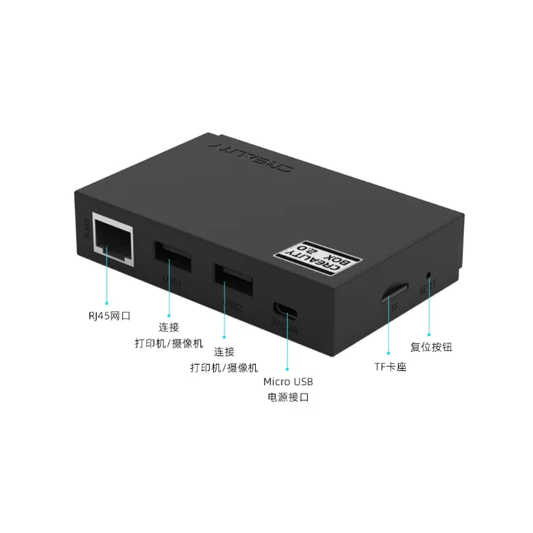 创想盒子智能套件 2.0（带TF卡）