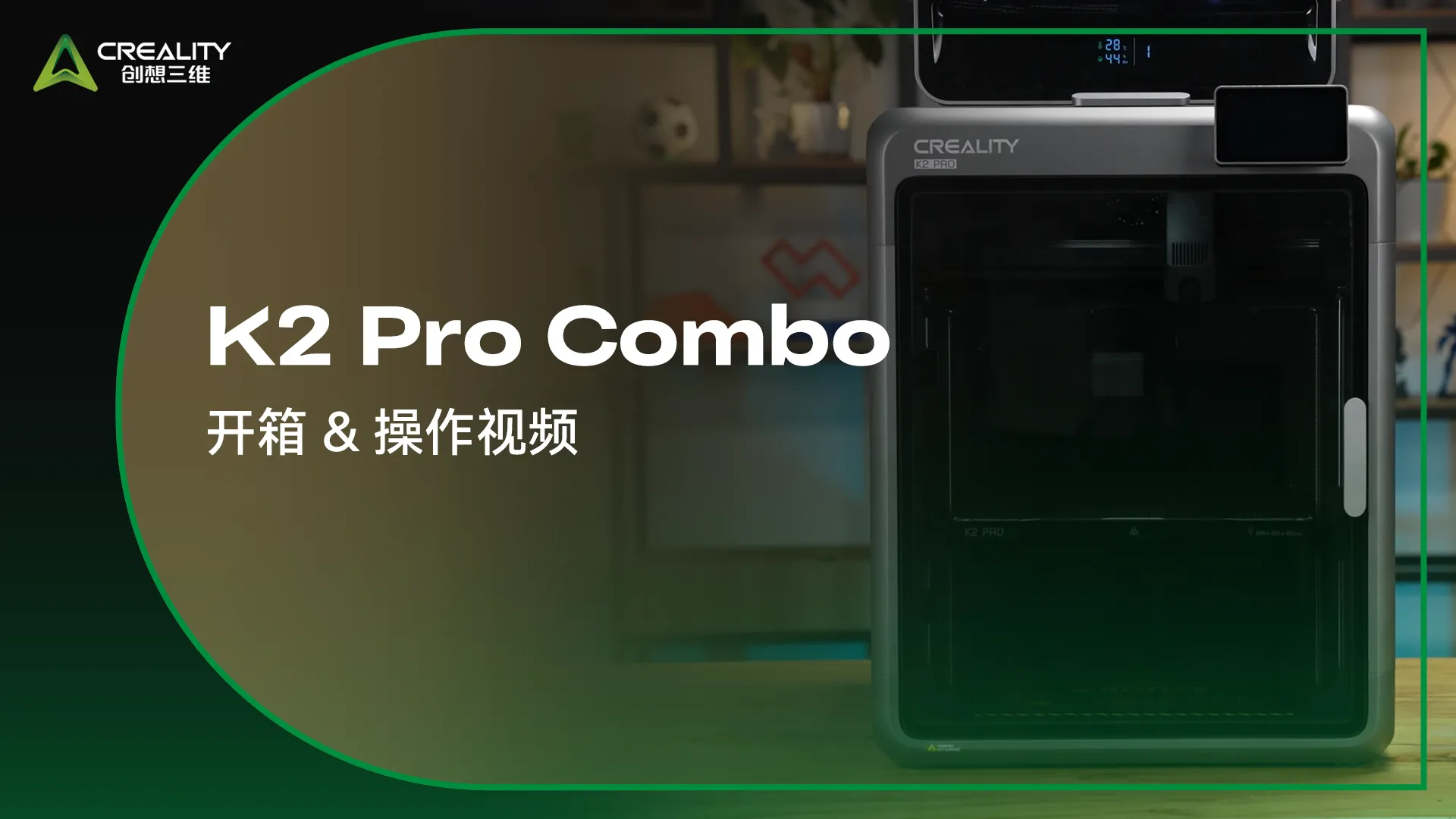 K2 Pro Combo-0