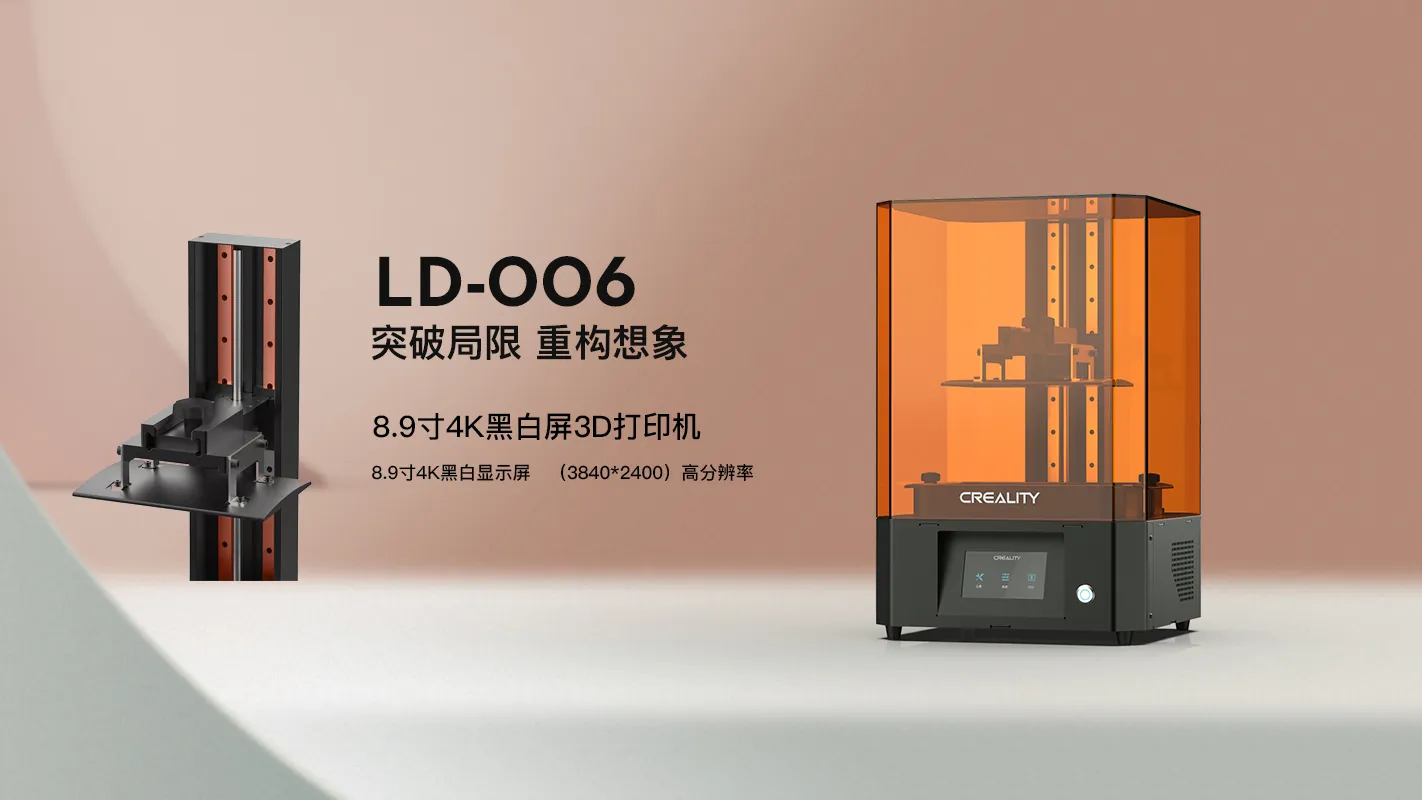 LD-006-0