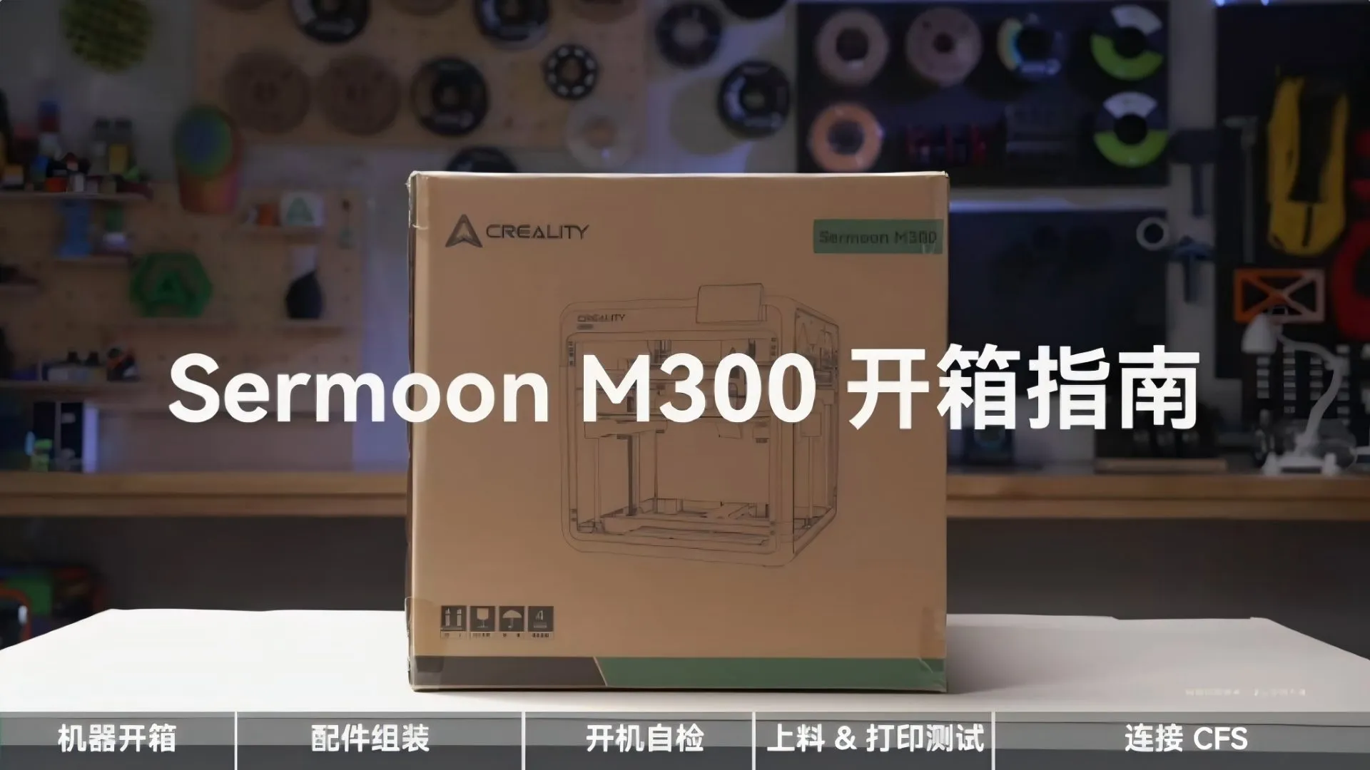 Sermoon M300-0