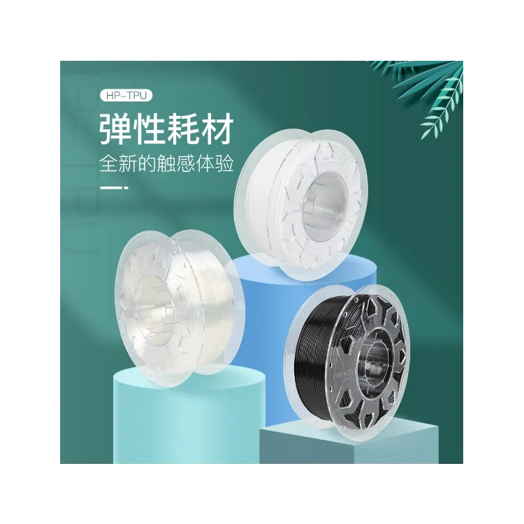 HP-TPU耗材