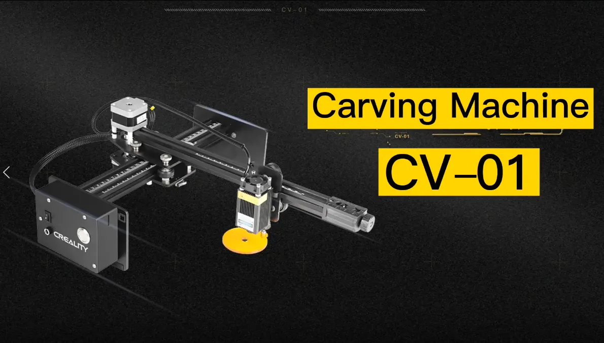 Creality 激光雕刻机 CV-01-0