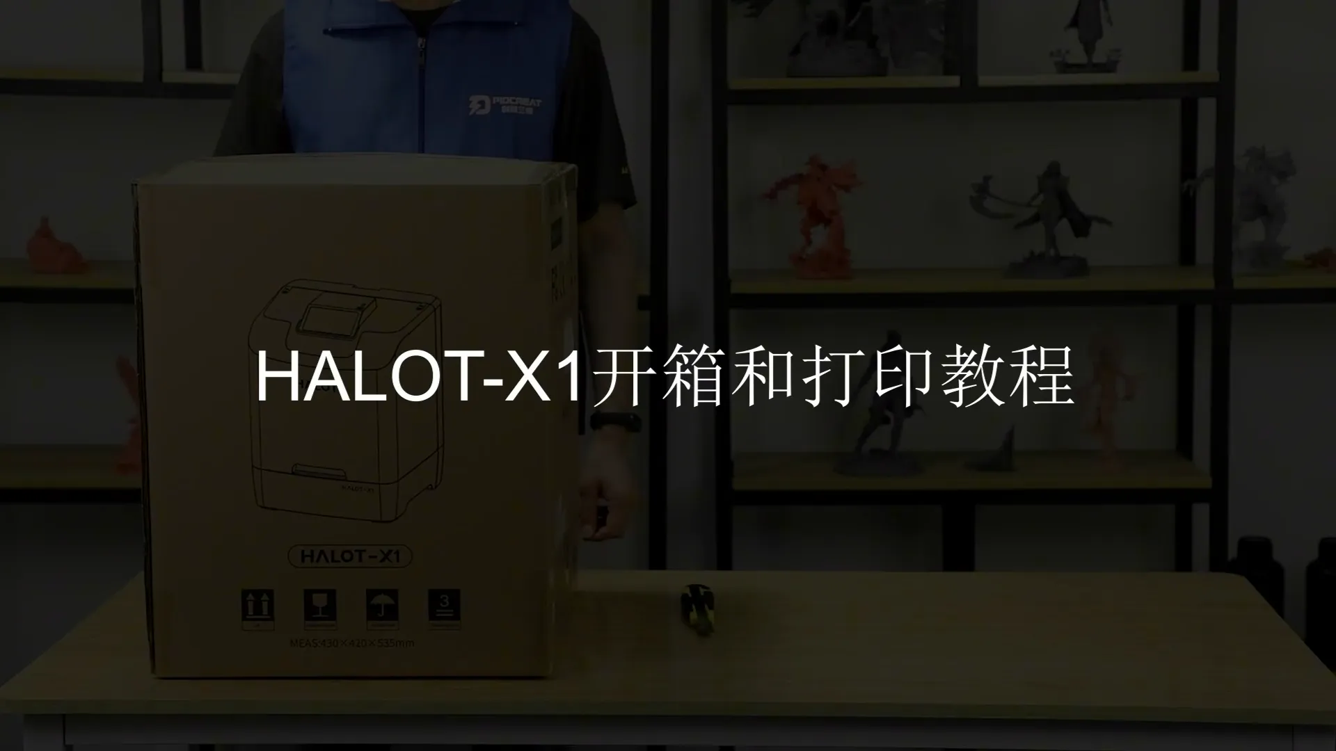 HALOT-X1-0