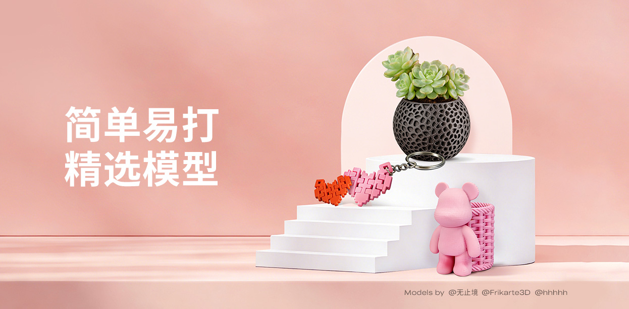 简单易打精选专题