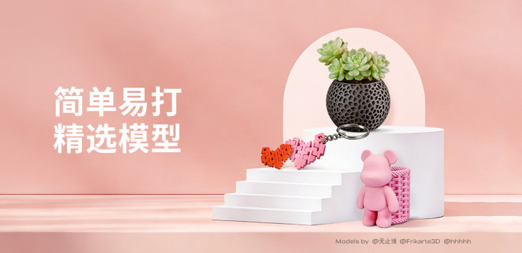 简单易打精选专题