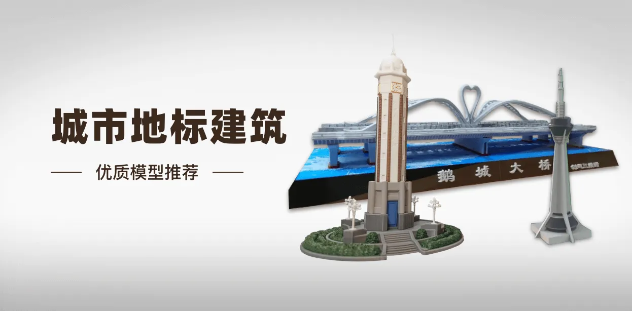为你的家乡建筑打call