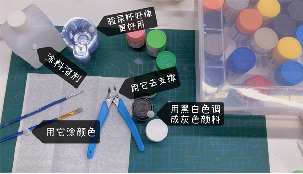 Blog title: 3D打印上色方式之手涂和喷枪实操步骤！